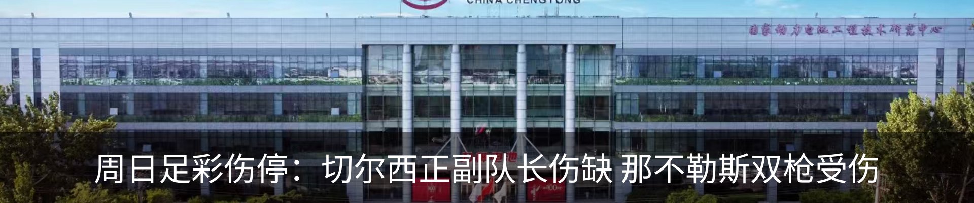 内页banner